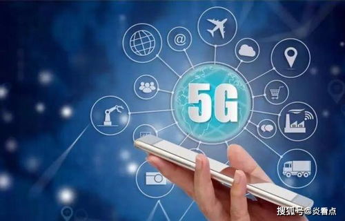 6G技術標準之爭 中美博弈與美日合作的全球通信新戰場